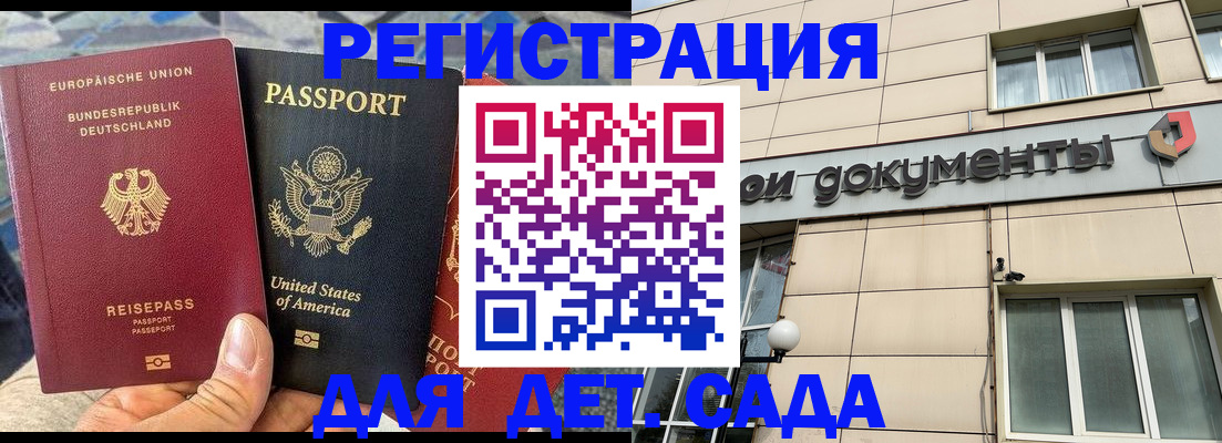 временная регистрация в квартире в Гусь-Хрустальном
